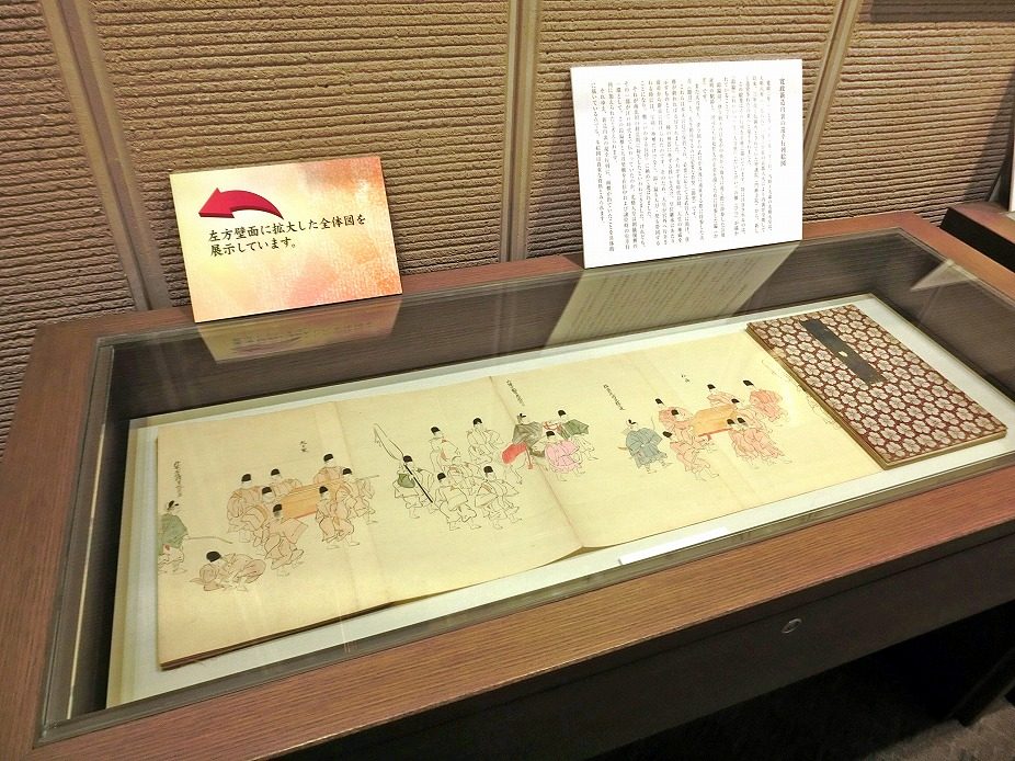 「ミカド文庫」貴重資料展示「光格天皇に関する新出資料　宸筆と絵巻」開催